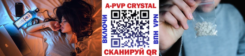 Альфа ПВП VHQ Кузнецк