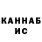 КЕТАМИН VHQ VERAN FF