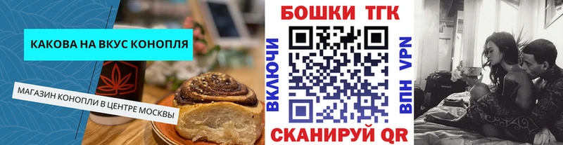 Еда ТГК марихуана  купить  цена  Кузнецк 