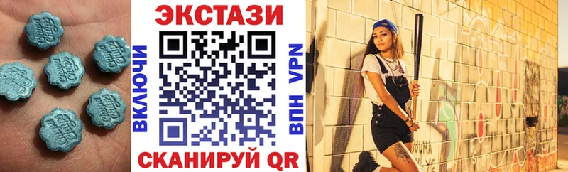 купить наркоту  Кузнецк  ЭКСТАЗИ Philipp Plein 