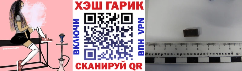 где можно купить наркотик  Кузнецк  ГАШИШ Ice-O-Lator 