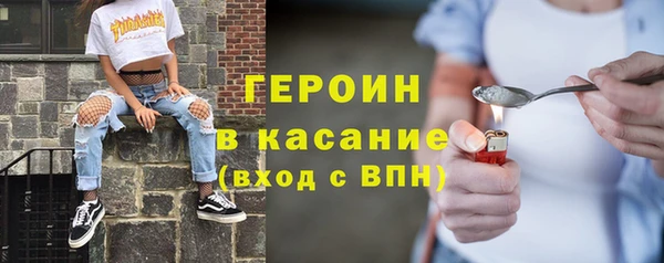 альфа пвп VHQ Балахна