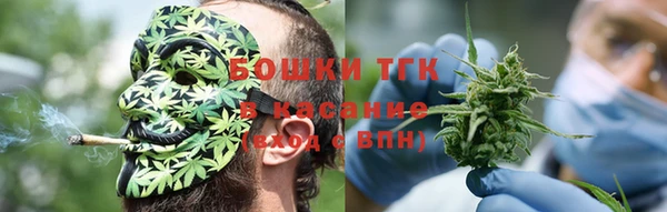 альфа пвп VHQ Балахна