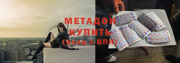 альфа пвп VHQ Балахна