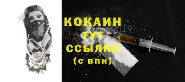 альфа пвп VHQ Балахна