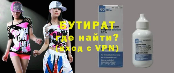 альфа пвп VHQ Балахна
