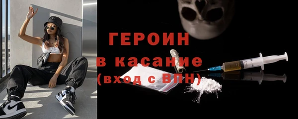альфа пвп VHQ Балахна