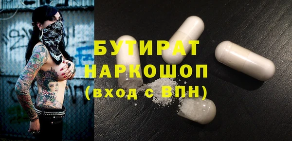 ешки Баксан