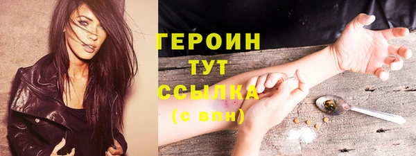 альфа пвп VHQ Балахна