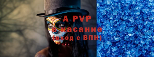 альфа пвп VHQ Балахна