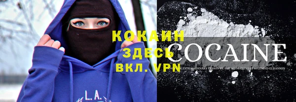 альфа пвп VHQ Балахна