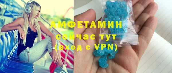 альфа пвп VHQ Балахна