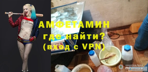 герыч Слюдянка