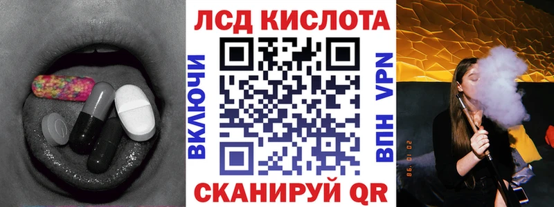 Лсд 25 экстази ecstasy  Кузнецк 