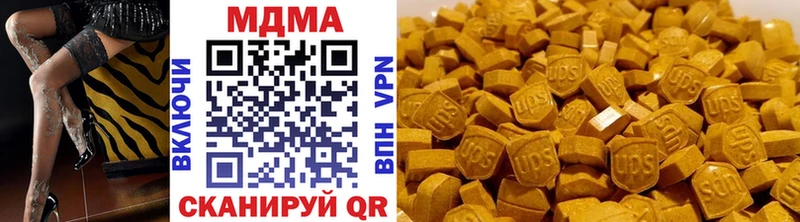 omg ТОР  Кузнецк  МДМА VHQ 
