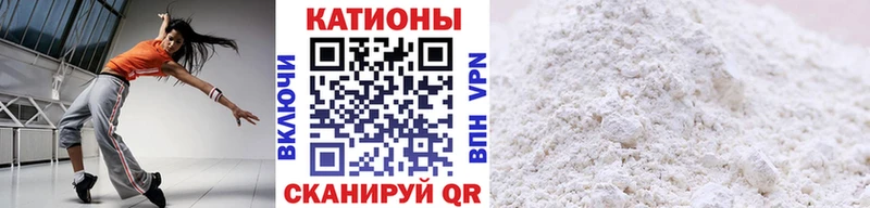 даркнет сайт Кузнецк Мефедрон 4 MMC