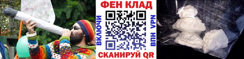 МЕТАМФЕТАМИН пудра  закладки  Кузнецк 