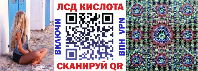 Марки 25I-NBOMe 1,8мг Кузнецк