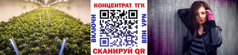 ТГК Wax  купить   Кузнецк 