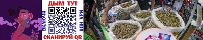 Шишки марихуана White Widow купить наркотик Кузнецк